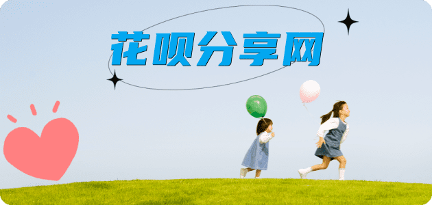 南昌信用卡☀️蚂蚁信用卡提现的诚信商家